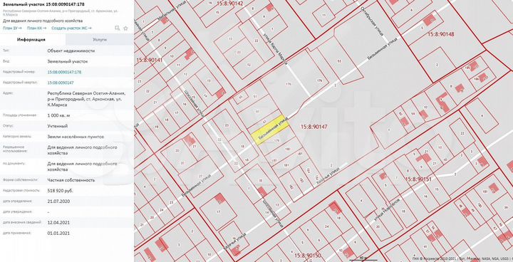 Участок 7 сот. (ИЖС)