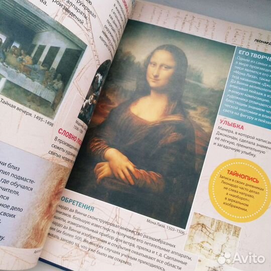 История живописи