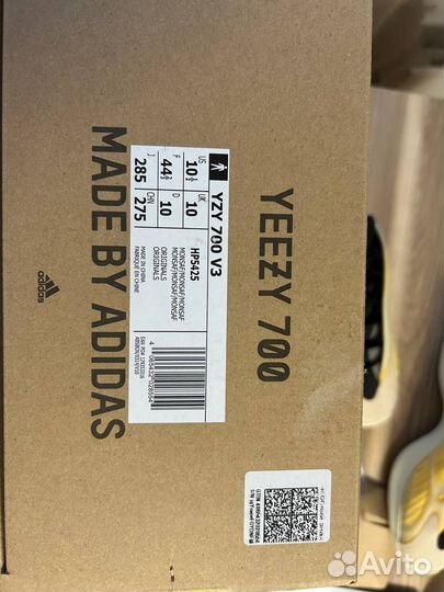 Yeezy 700 v3 Safflower