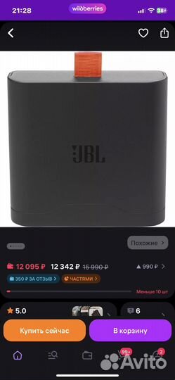 Аккумулятор JBL battery 400 (оригинал,новый)