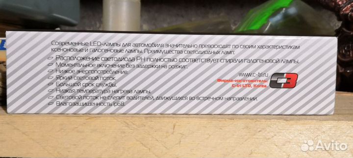 LED лампы HB4
