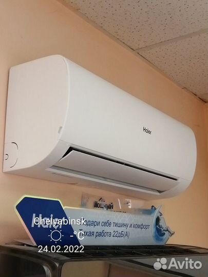 Кондиционер Haier Coral ON-OFF HSU-12HPL103/R3