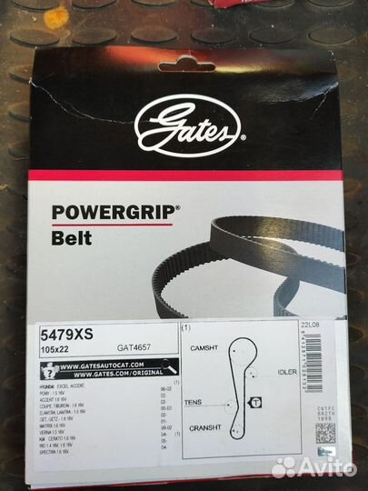 Комплект грм Hyundai Elantra XD3