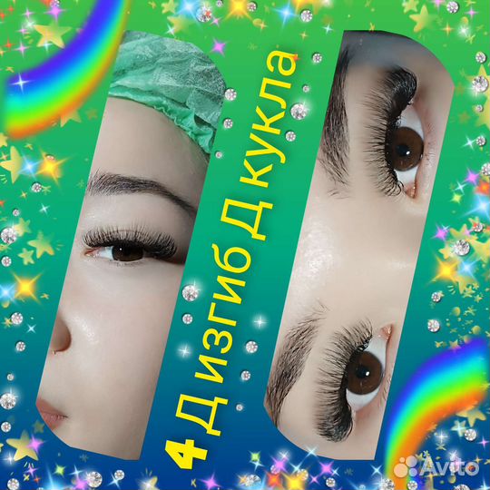 Наращивание ресниц на дому