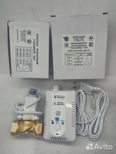 Сигнализатор загазованности - утечки газа