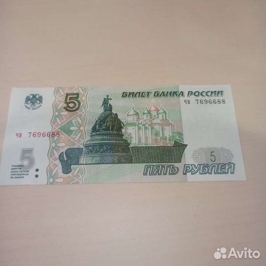 Новая Купюра 5