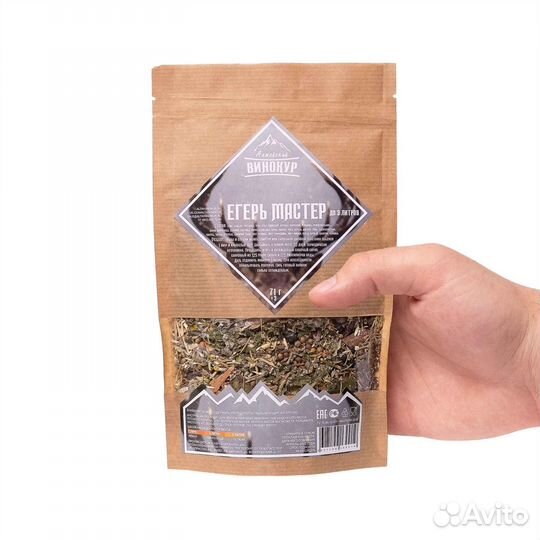 Егермейстер