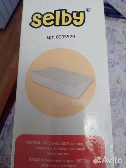 Подушка для новорожденных