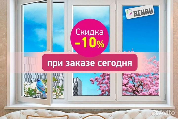 Пластиковые окна от производителя