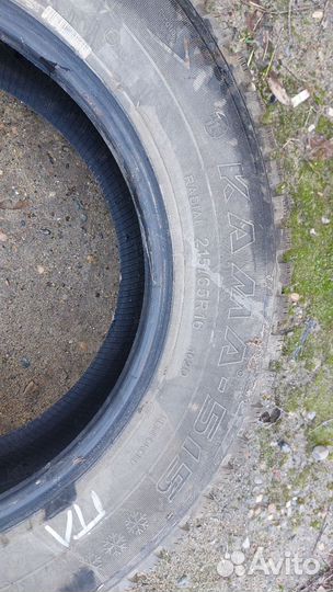 КАМА Кама-515 R16