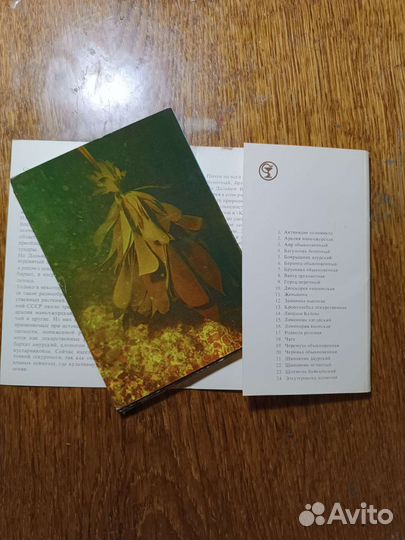 Книги различные часть 2