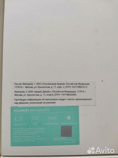 Планшет, в хорошем, рабочем состоянии