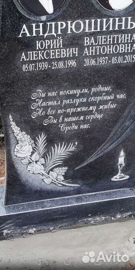 Памятники