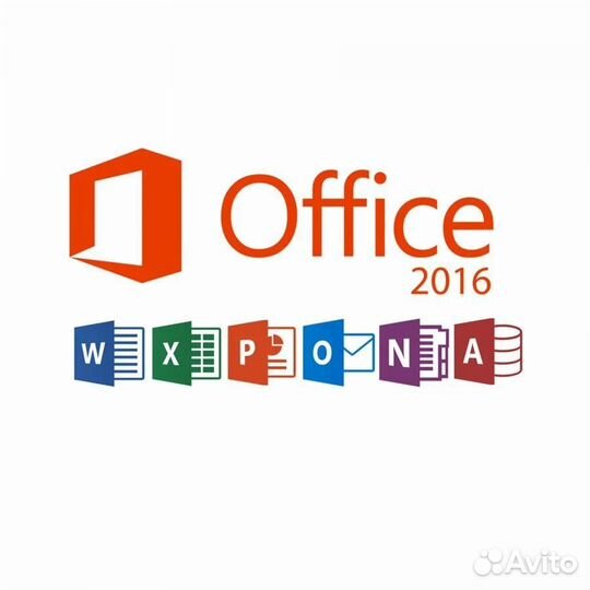 Microsoft office 2016 лицензионный ключ