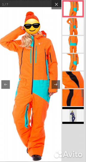 Горнолыжный комбинезон женский