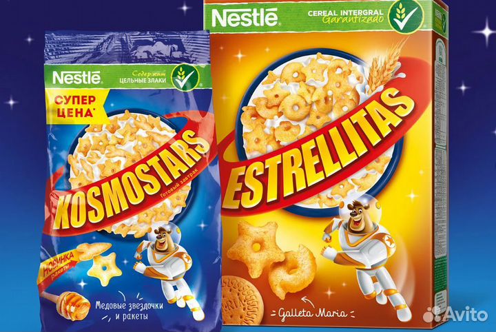 Упаковщик готовых завтраков Вахта Москва