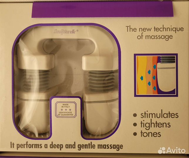 Массажер для ног Sculpturelle.(Zepter)