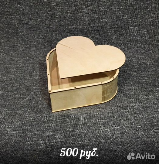 Коробка в форме сердца