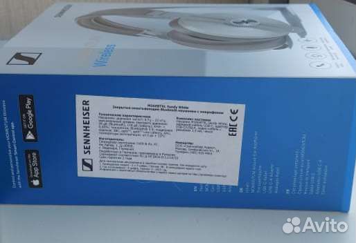 Беспроводные наушники Sennheiser