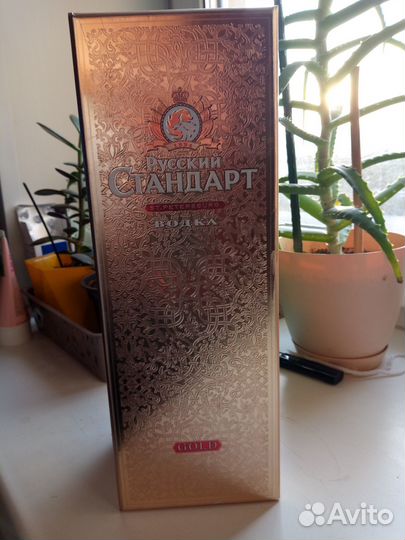 Пустые Бутылки и коробки из под элитного алкоголя