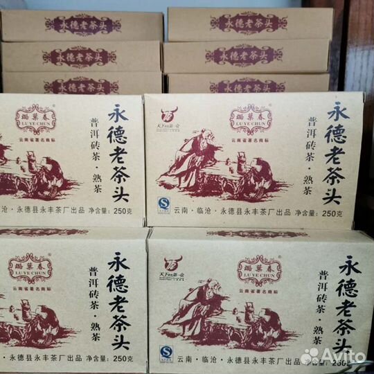 Лапсанг Сушонг (Чжэн Шань Сяо Чжун) Китайский Чай