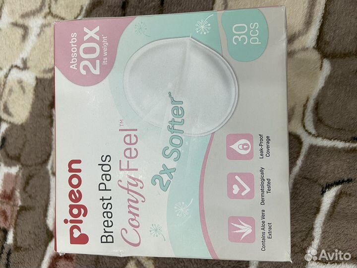 Вкладыши для груди