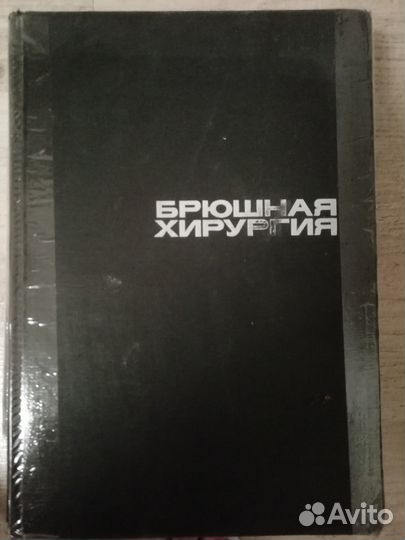 Учебные пособия СССР