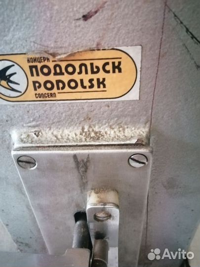 Швейная машина бу