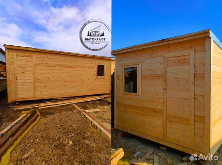 Бытовка вагочник сделаем сегодня