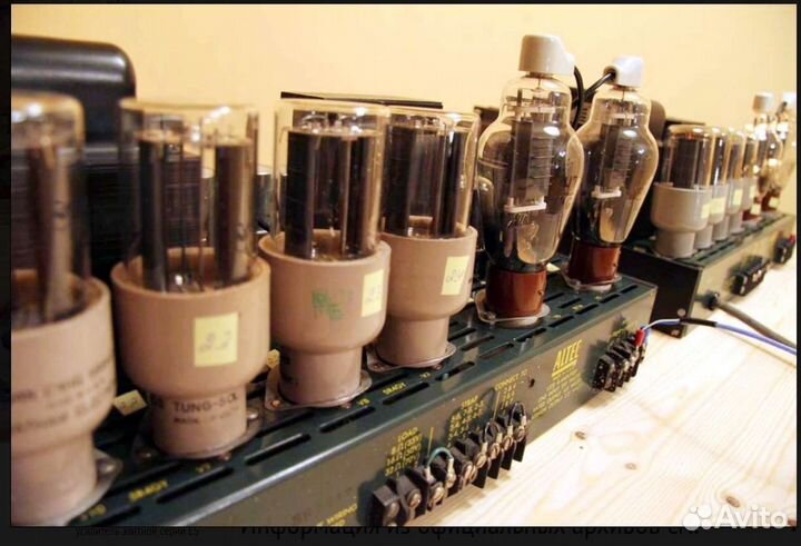 Ламповые моноблоки Altec 1570b