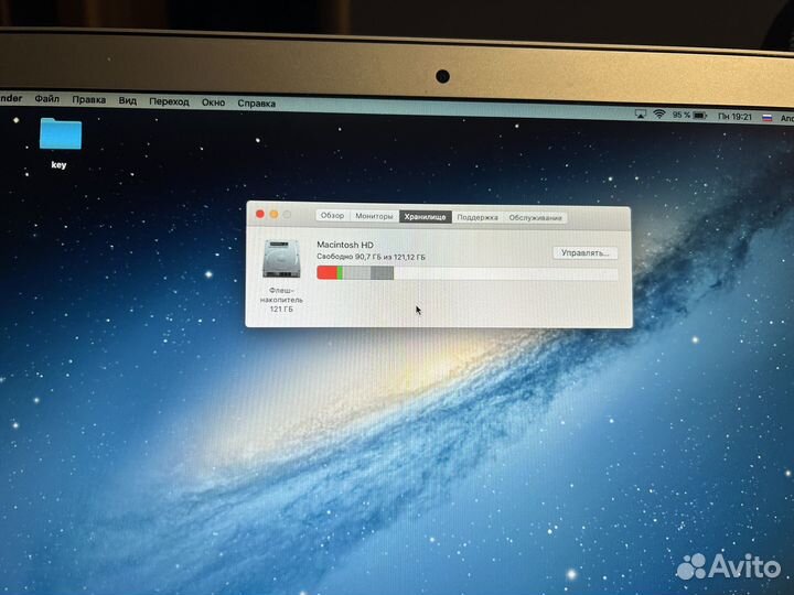 Apple MacBook Air 13 2012