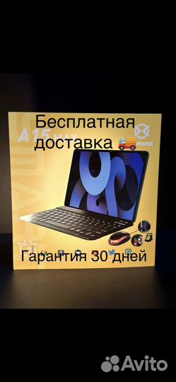 Планшет X- prime A15 Max