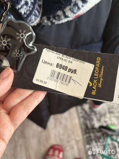 Куртка женская зимняя 62-64