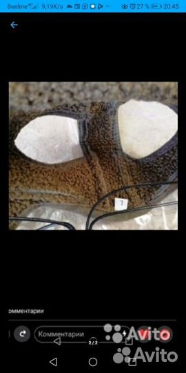 Вещи для собак, обмен