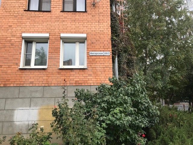 Свободного назначения, 227.7 м²