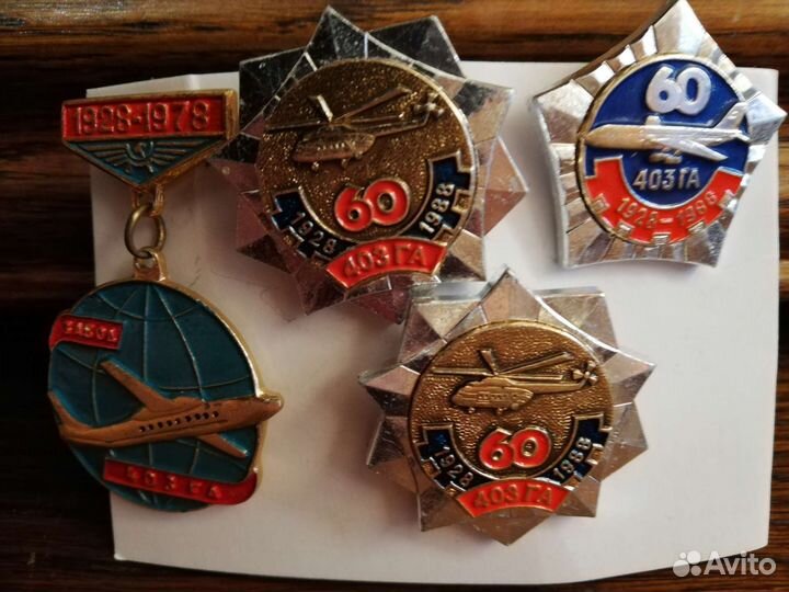 Значки авиация