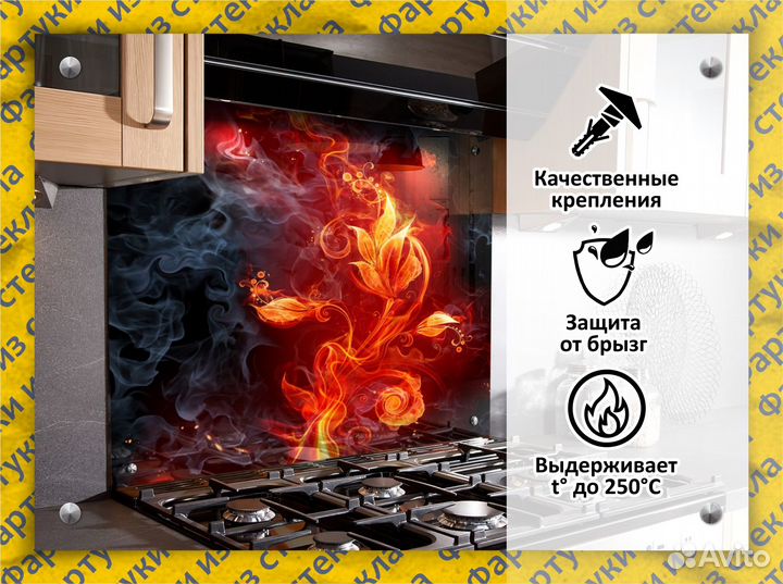 Защитный экран для плиты из стекла