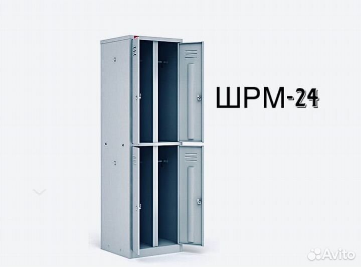 Шкаф металлический для вещей новый