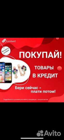 VERTEX Impress Luck NFC (4G), 8 ГБ