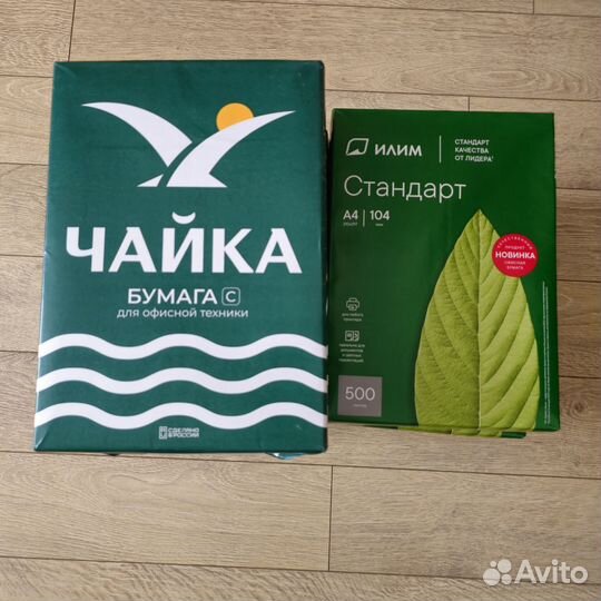 Бумага офисная А4