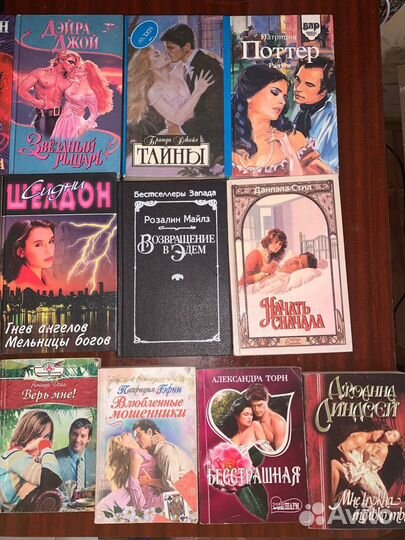 Развлекательная литература. Книги