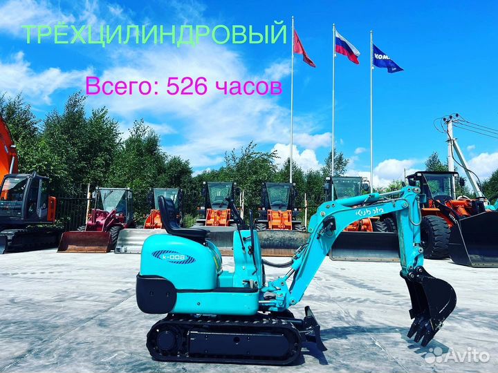 Мини-экскаватор Kubota K008, 2018