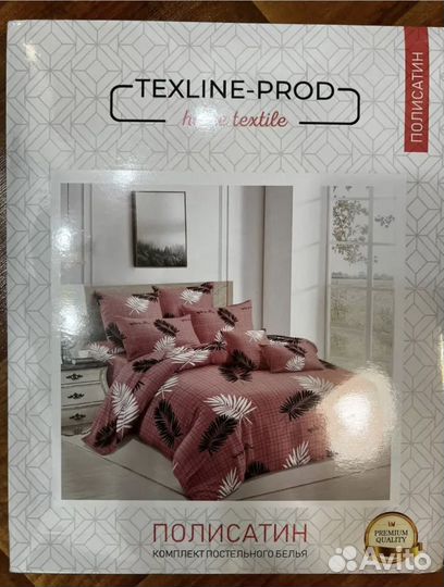 Белье постельное евро полисатин