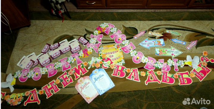 В помощь для проведения свадьбы