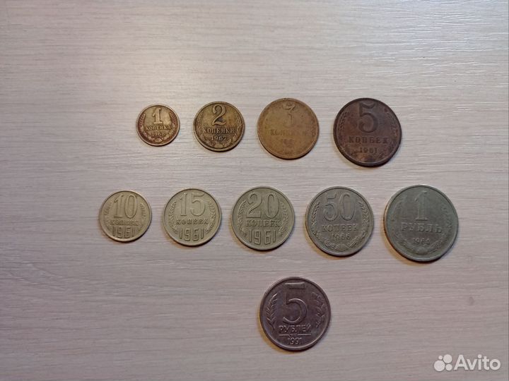 Монеты СССР с 1961