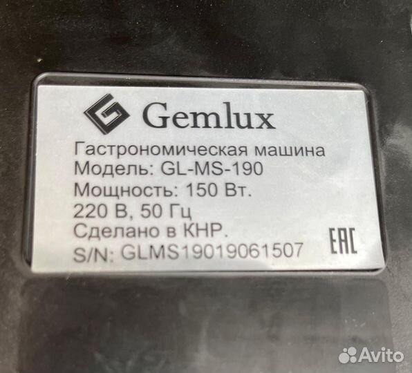 Слайсер Gemlux GL-MS-190