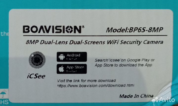 Камера видеонаблюдения wifi уличная