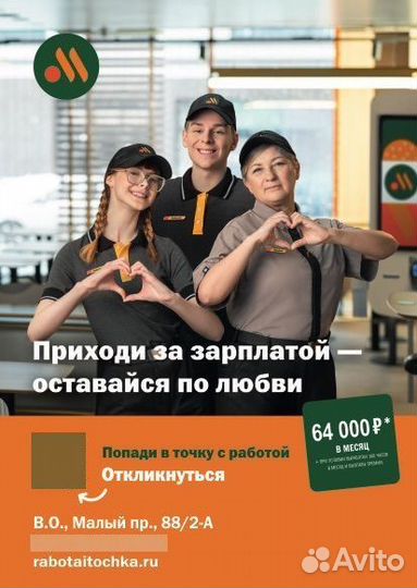 Продавец кассир