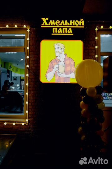 Организация мероприятий