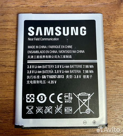 Аккумулятор samsung EB-l1g6llu